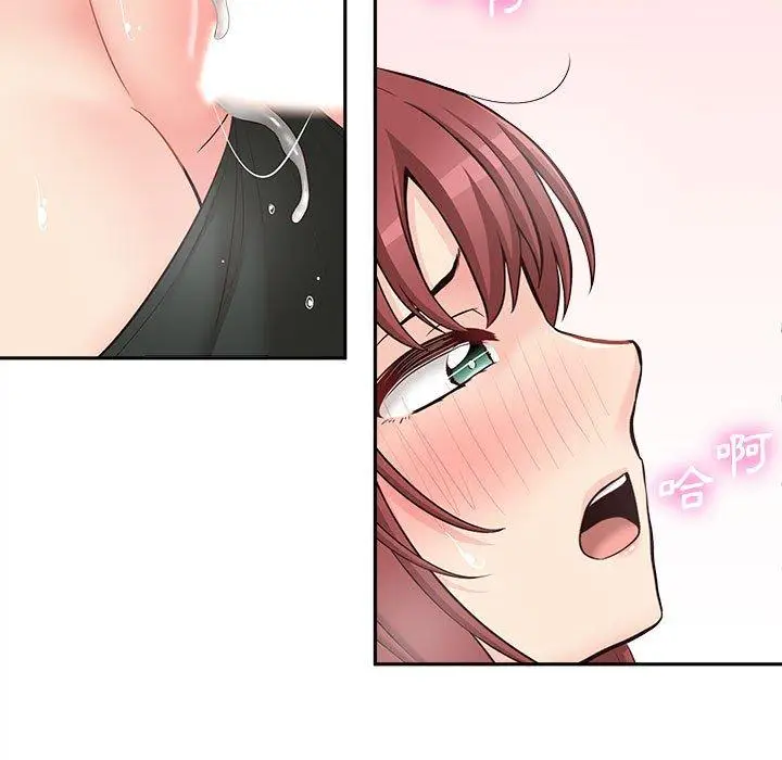 漫画《新人OL的私密帐号》第15话第85张图