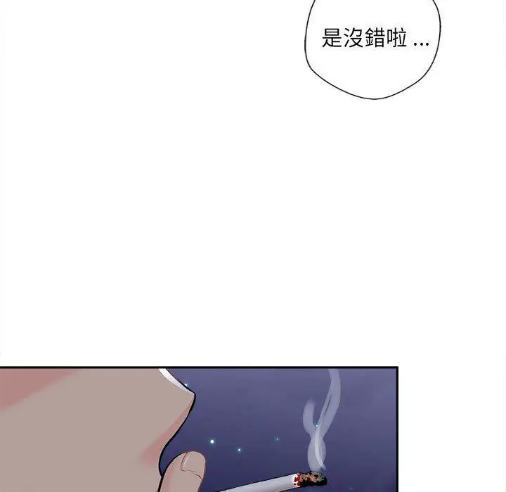 漫画《新人OL的私密帐号》第15话第99张图