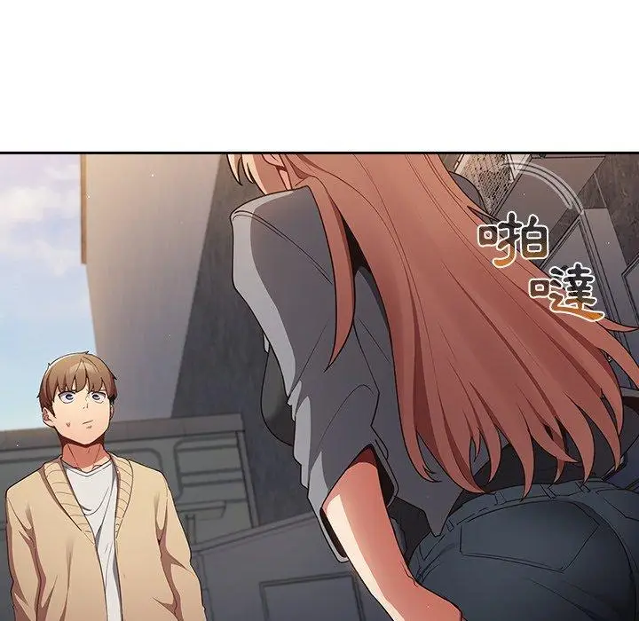 漫画《游戏不能这样玩》第1话第116张图