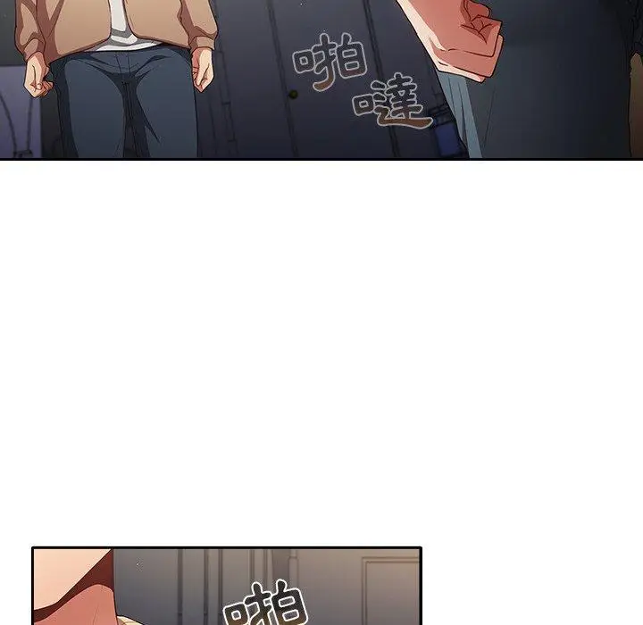 漫画《游戏不能这样玩》第1话第117张图
