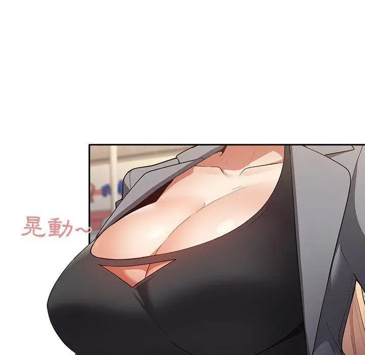 漫画《游戏不能这样玩》第1话第128张图