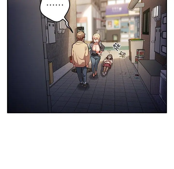 漫画《游戏不能这样玩》第1话第149张图