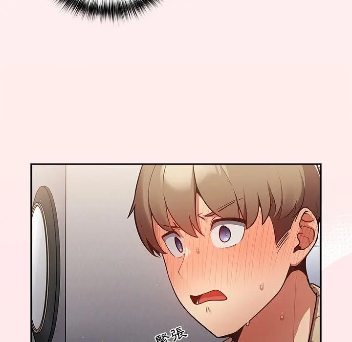 漫画《游戏不能这样玩》第2话第131张图