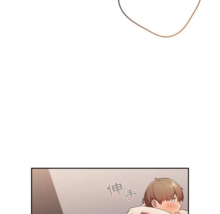 漫画《游戏不能这样玩》第3话第105张图
