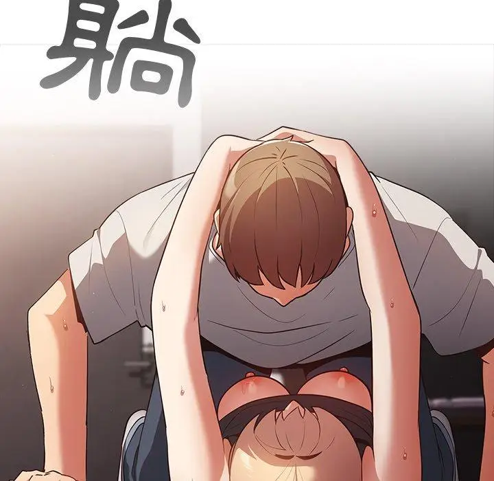 漫画《游戏不能这样玩》第3话第107张图