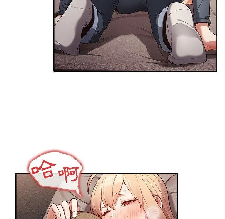 漫画《游戏不能这样玩》第3话第115张图