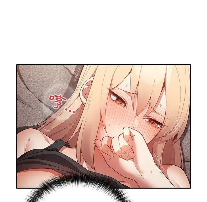 漫画《游戏不能这样玩》第3话第141张图