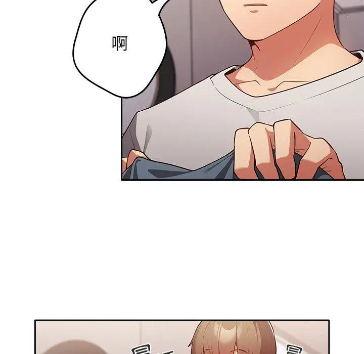 漫画《游戏不能这样玩》第3话第159张图