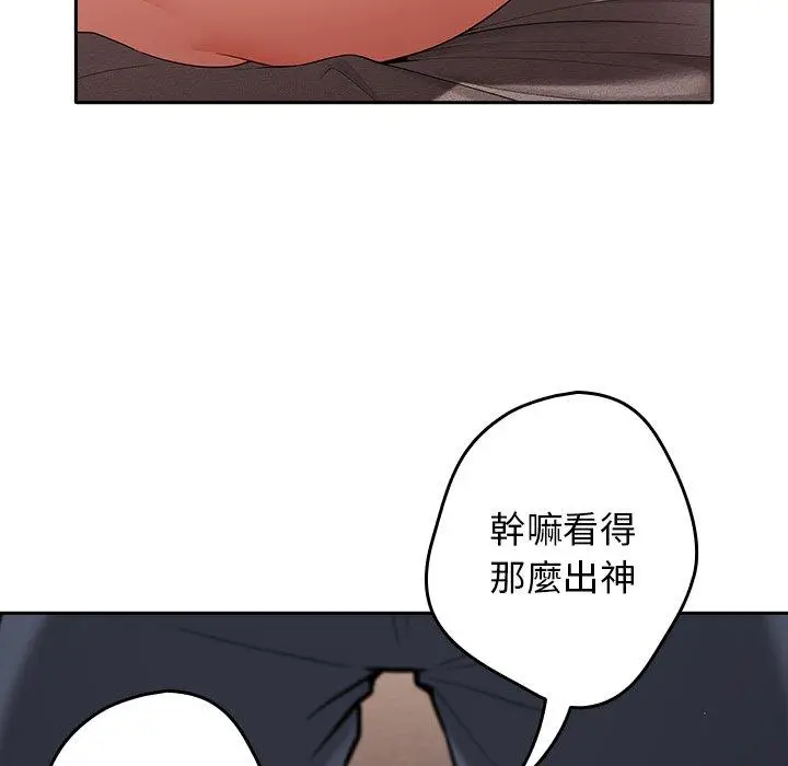 漫画《游戏不能这样玩》第3话第161张图