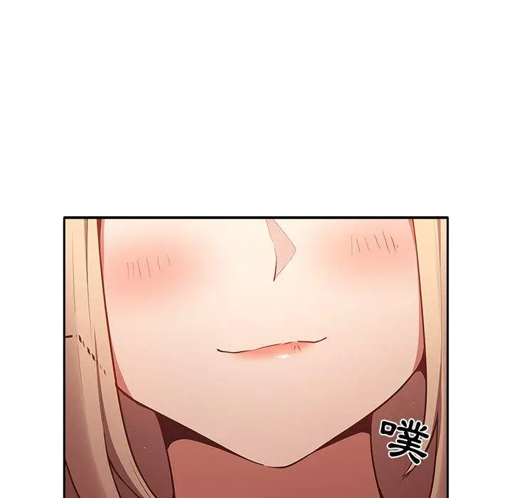 漫画《游戏不能这样玩》第3话第26张图