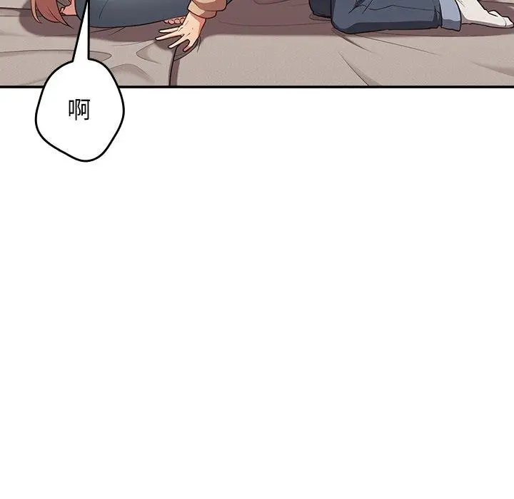 漫画《游戏不能这样玩》第3话第52张图