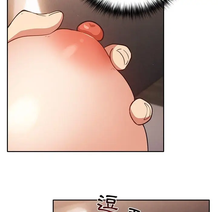 漫画《游戏不能这样玩》第3话第64张图