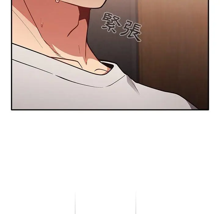 漫画《游戏不能这样玩》第3话第77张图