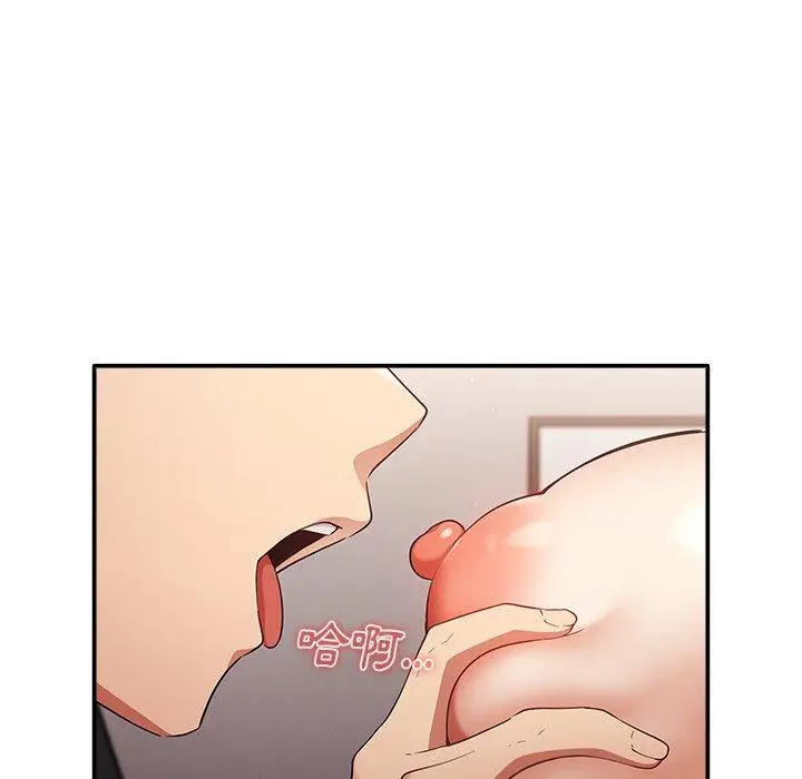 漫画《游戏不能这样玩》第3话第95张图