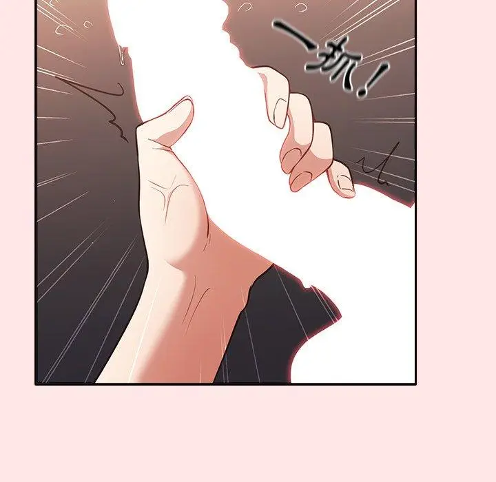 漫画《游戏不能这样玩》第4话第28张图
