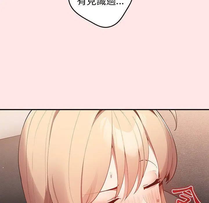 漫画《游戏不能这样玩》第4话第32张图