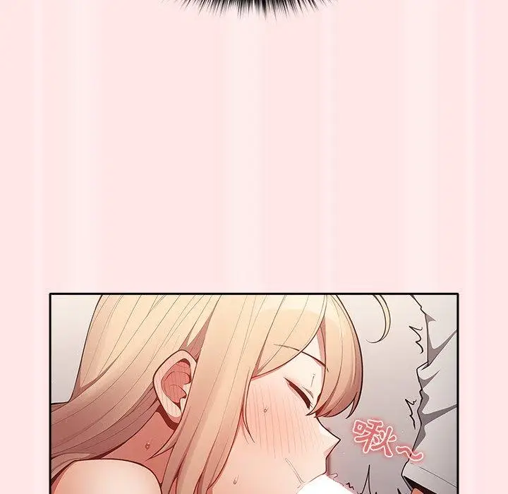 漫画《游戏不能这样玩》第4话第46张图