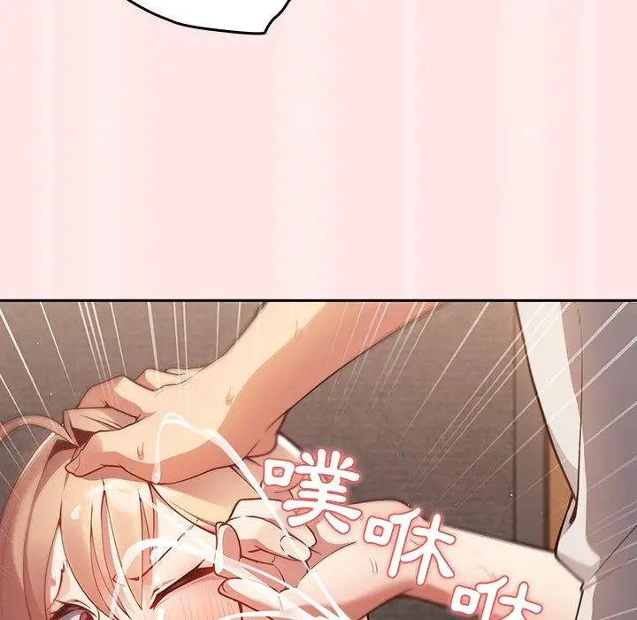 漫画《游戏不能这样玩》第4话第53张图
