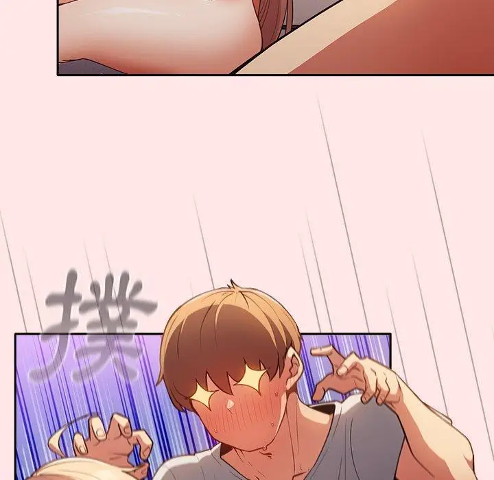 漫画《游戏不能这样玩》第4话第68张图