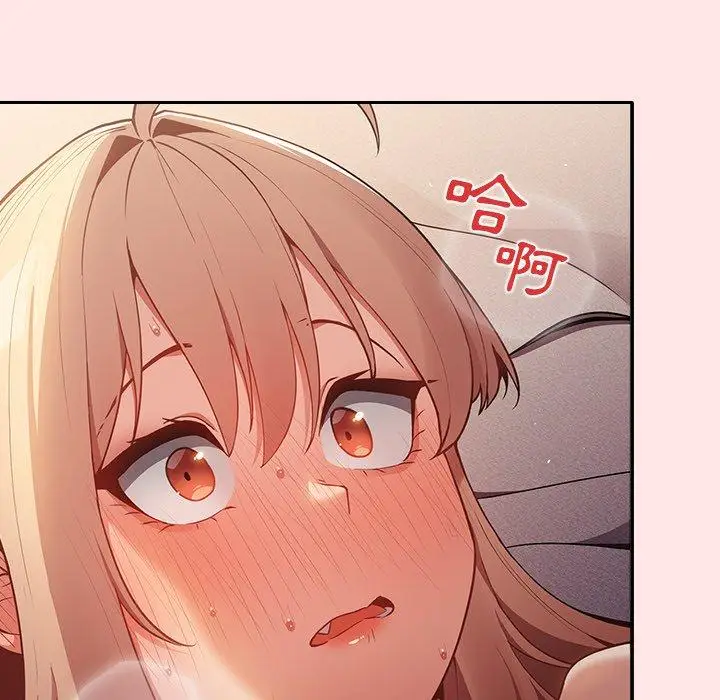 漫画《游戏不能这样玩》第4话第79张图