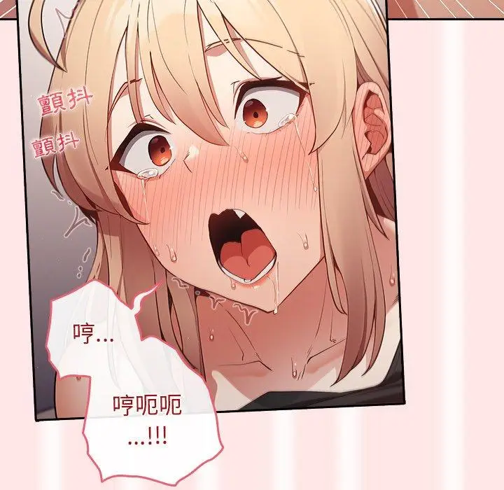 漫画《游戏不能这样玩》第5话第104张图