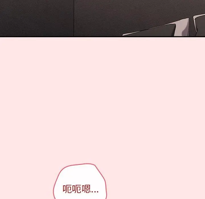 漫画《游戏不能这样玩》第5话第6张图