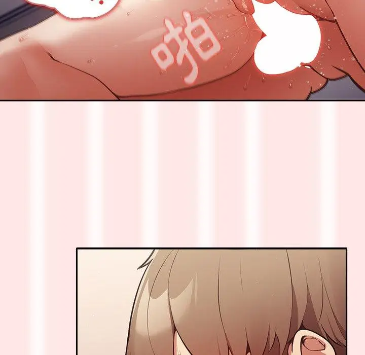 漫画《游戏不能这样玩》第5话第91张图