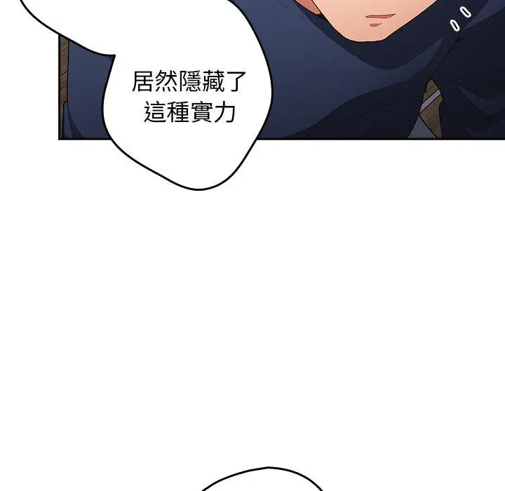 漫画《游戏不能这样玩》第6话第117张图