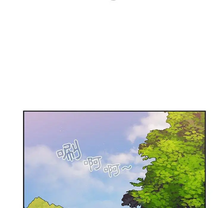 漫画《游戏不能这样玩》第6话第139张图