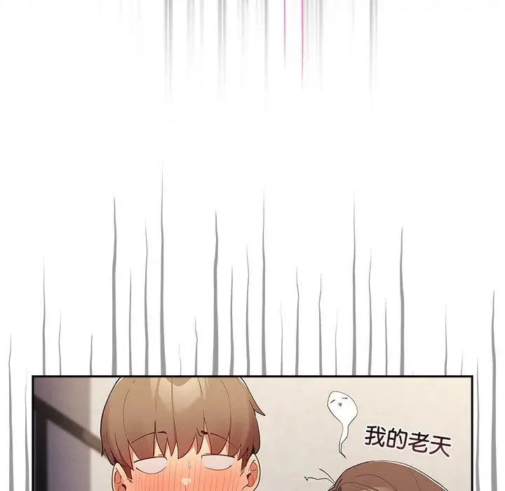 漫画《游戏不能这样玩》第6话第163张图