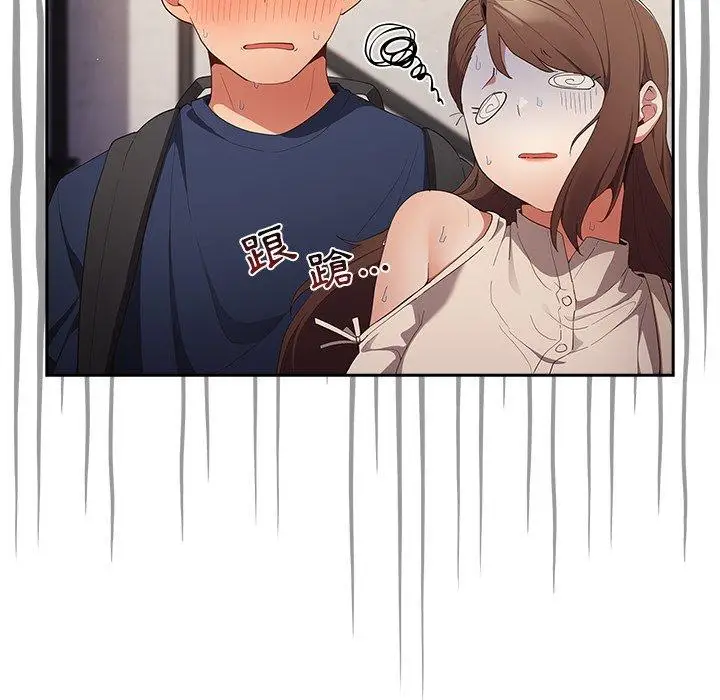 漫画《游戏不能这样玩》第6话第164张图