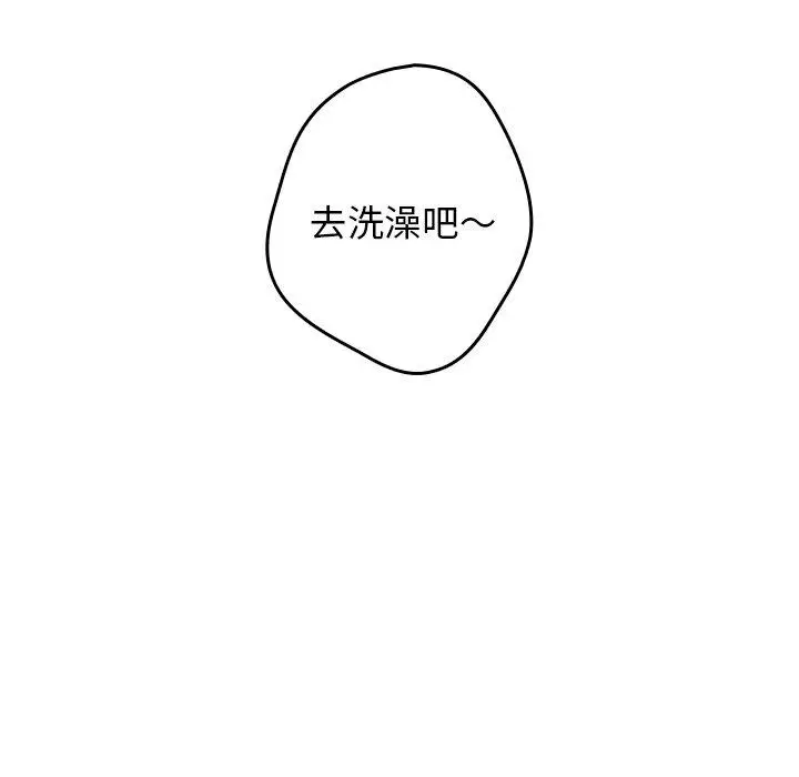 漫画《游戏不能这样玩》第6话第19张图