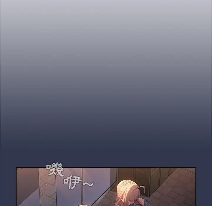漫画《游戏不能这样玩》第6话第22张图