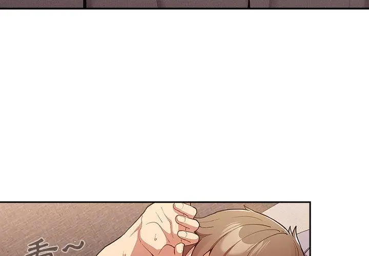 漫画《游戏不能这样玩》第6话第4张图