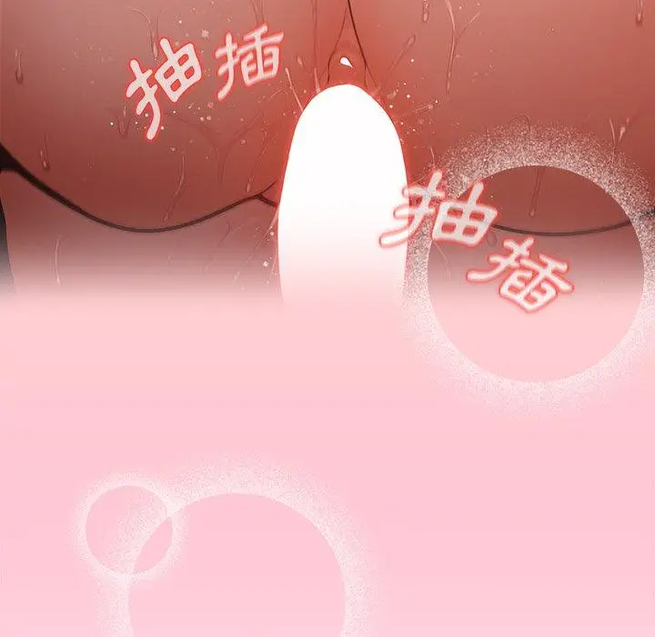 漫画《游戏不能这样玩》第6话第51张图