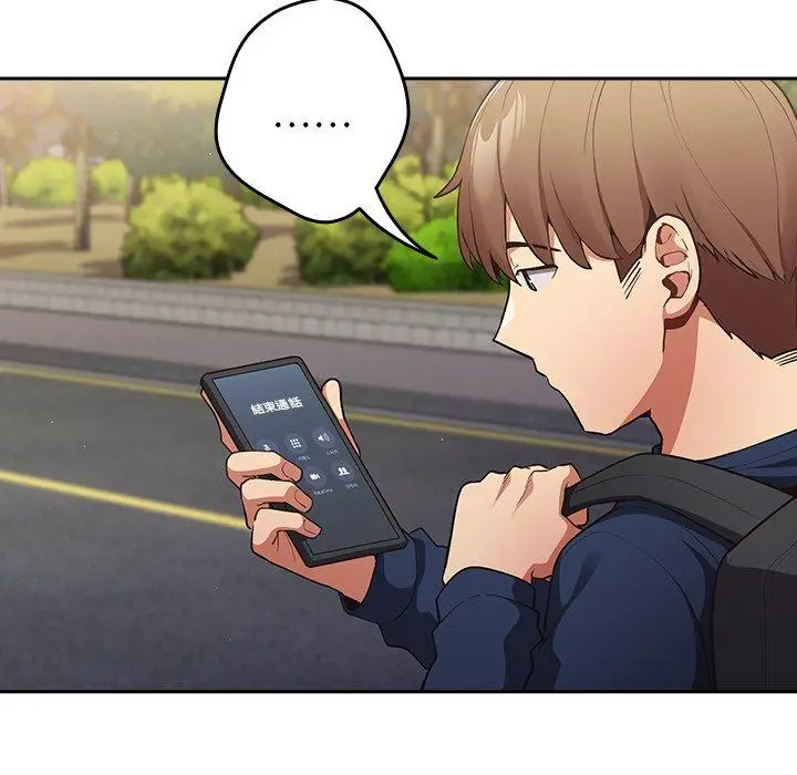 漫画《游戏不能这样玩》第6话第61张图