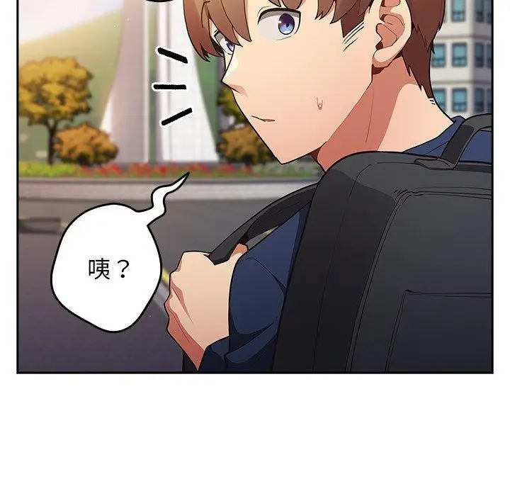 漫画《游戏不能这样玩》第6话第75张图
