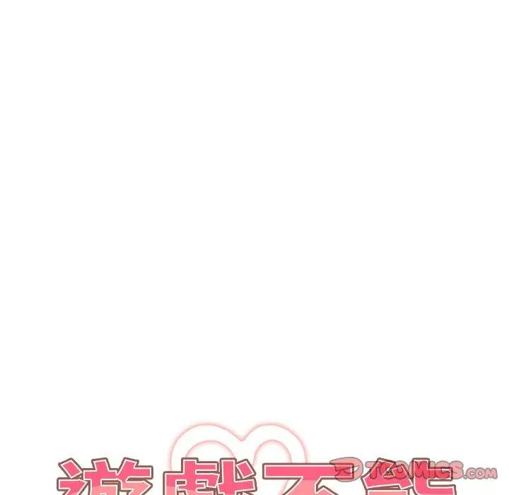 漫画《游戏不能这样玩》第7话第30张图