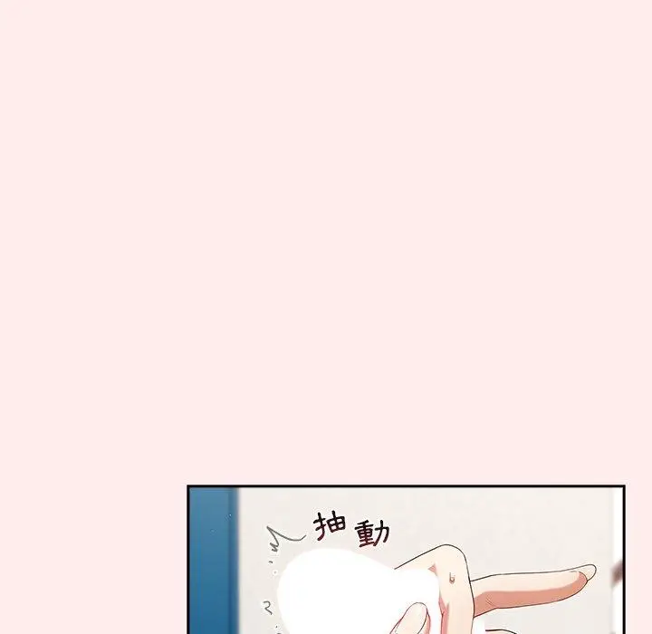 漫画《游戏不能这样玩》第8话第109张图