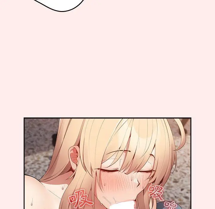 漫画《游戏不能这样玩》第8话第125张图