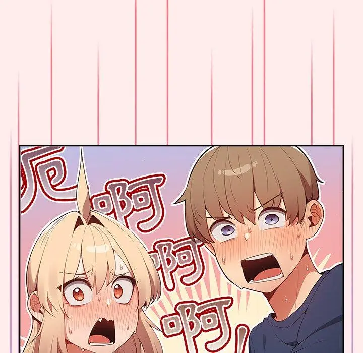 漫画《游戏不能这样玩》第9话第101张图
