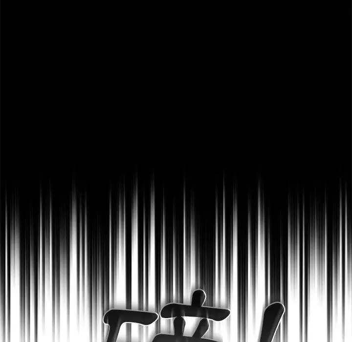 漫画《游戏不能这样玩》第10话第145张图