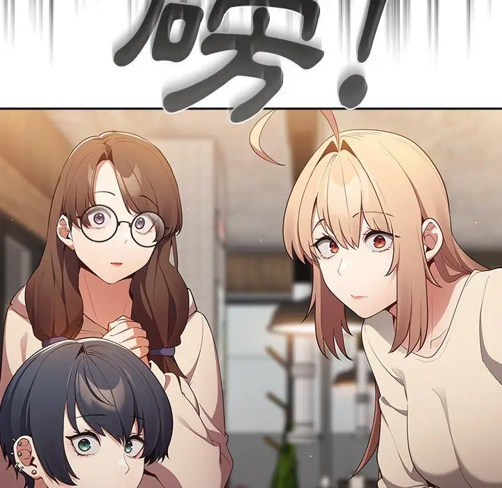 漫画《游戏不能这样玩》第10话第146张图