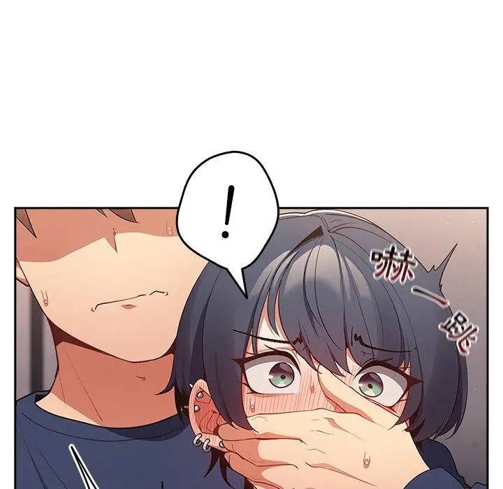 漫画《游戏不能这样玩》第10话第20张图