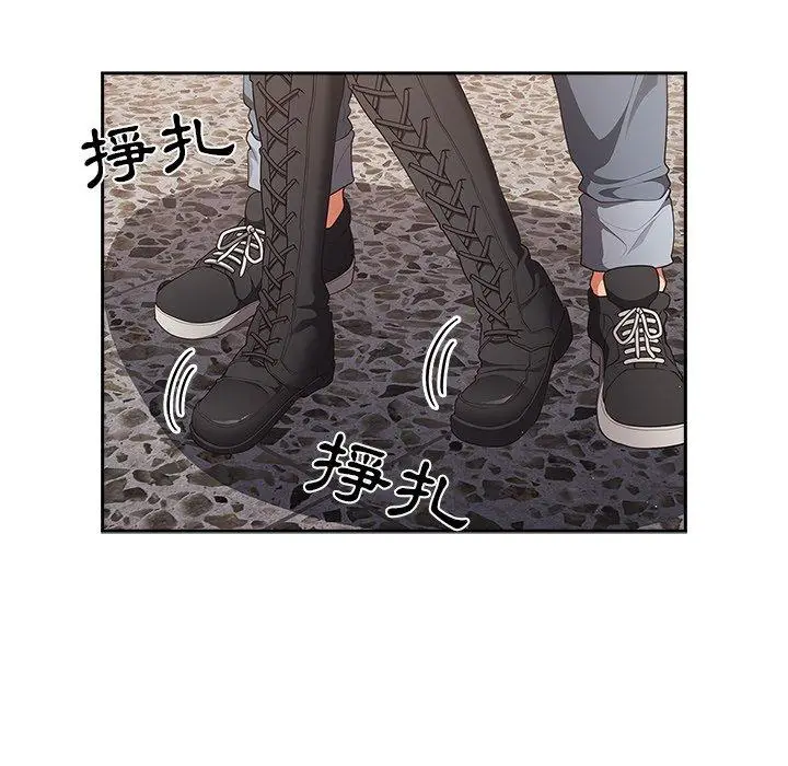 漫画《游戏不能这样玩》第10话第22张图