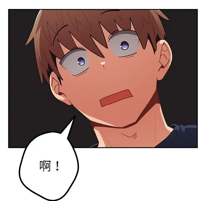 漫画《游戏不能这样玩》第10话第25张图