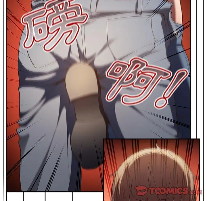 漫画《游戏不能这样玩》第10话第30张图
