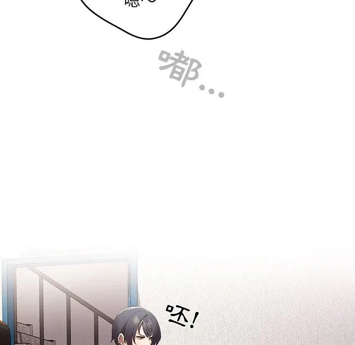 漫画《游戏不能这样玩》第10话第34张图