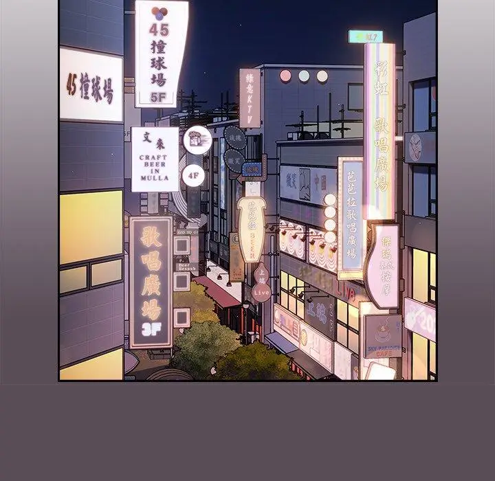 漫画《游戏不能这样玩》第11话第37张图