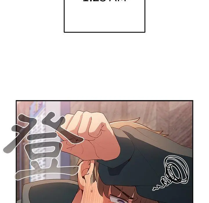 漫画《游戏不能这样玩》第11话第82张图